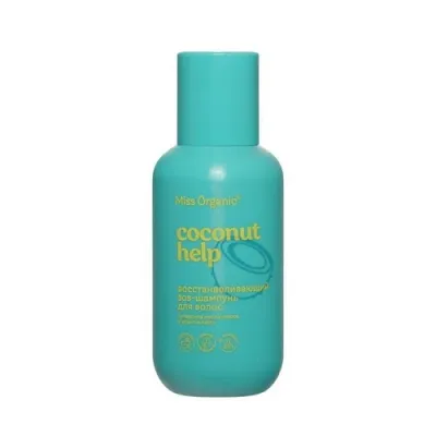 MISS ORGANIC sos-шампунь д/волос сoconut help восстанавливающий 90мл